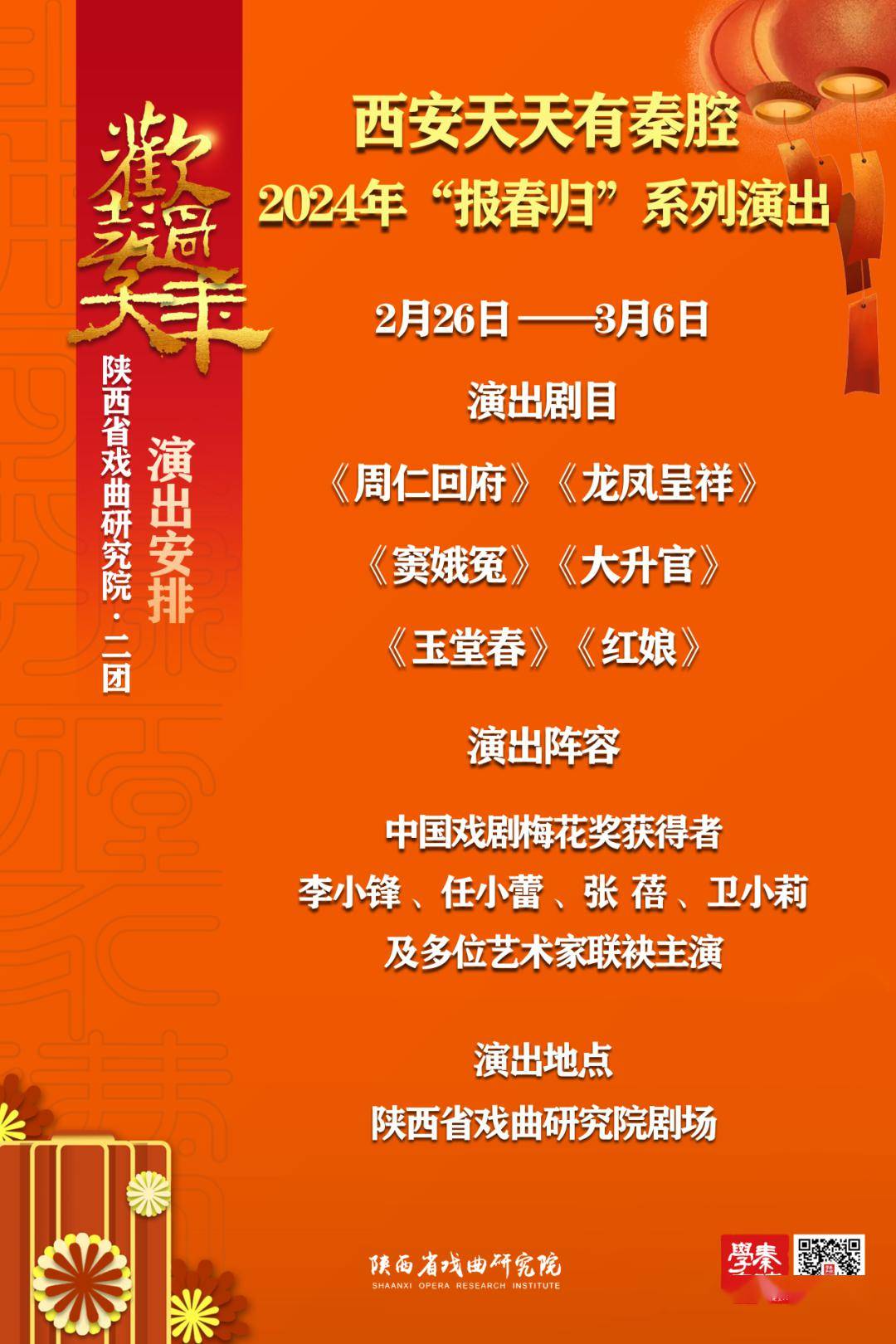 2024天天彩正版资料大全——探索彩票世界的指南