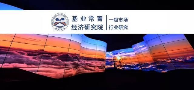 全新发光材料体系F1在合肥发布，实现跨越式突破