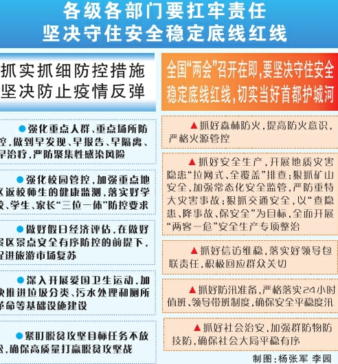7777788888精准新传真,实用性执行策略讲解_模拟版93.962