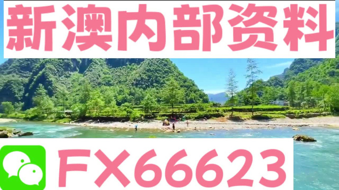 新澳精准资料免费提供网,全面实施数据策略_Tizen02.302