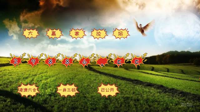 最准一肖一码一一子中特7955,企业目标落地法_特选版79.57.65