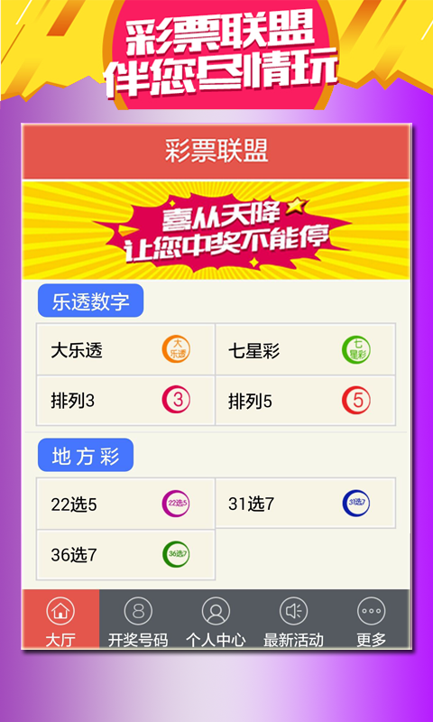 2024澳门天天开好彩大全蛊,科技成语实践方案_未来版80.12.74