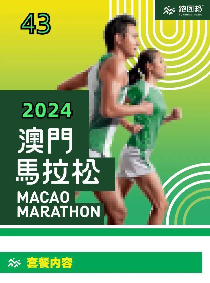 2024年免费澳门马报资料,解答全方实践指导_互动版85.28.91