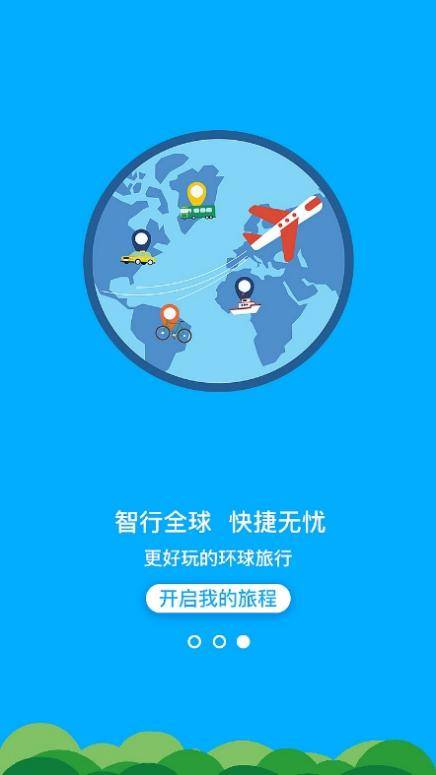 澳彩资料免费资料大全,最新全方路径方案_人际版92.36.87