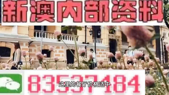 奥门最快最准的资料免费,成语科技方案实施_创意版71.91.29