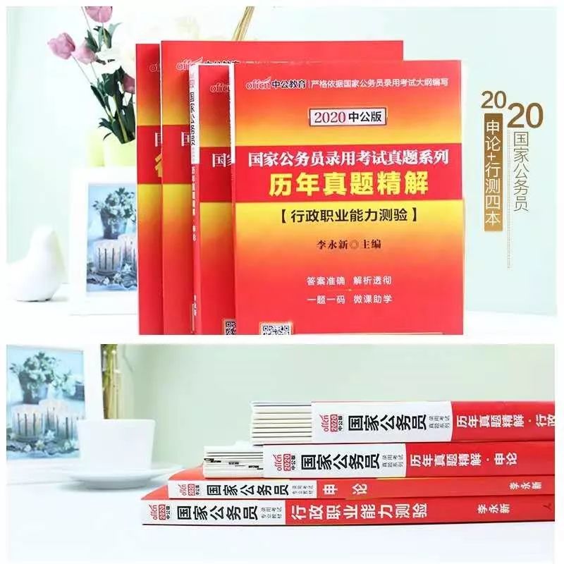 新澳管家婆资料与东方心经融合之道探索