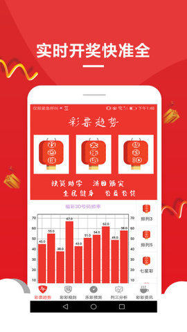 二四六管家婆期期准资料深度解析与未来趋势预测