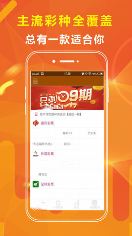 王中王100期期准一肖靠谱吗？深度探究与理性评估