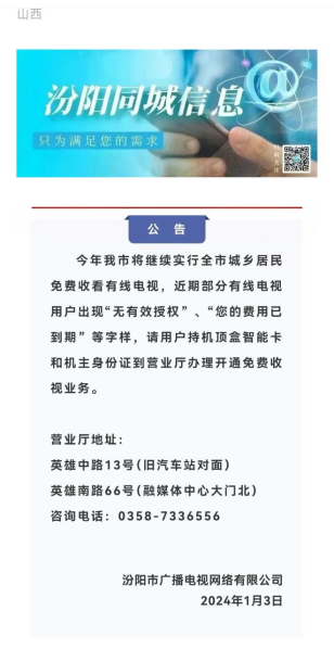 揭秘4949免费资料与未来展望，迈向2024年的机遇与挑战解析