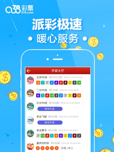 探索二四魅力，天天彩天好彩资料大全