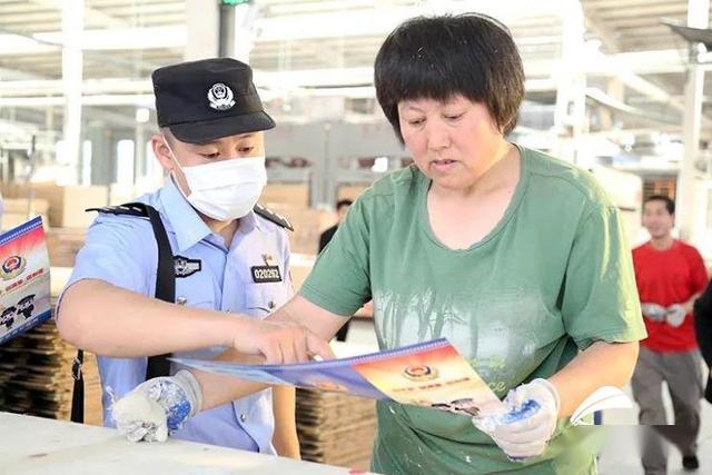 防止电信诈骗身份盗窃攻略
