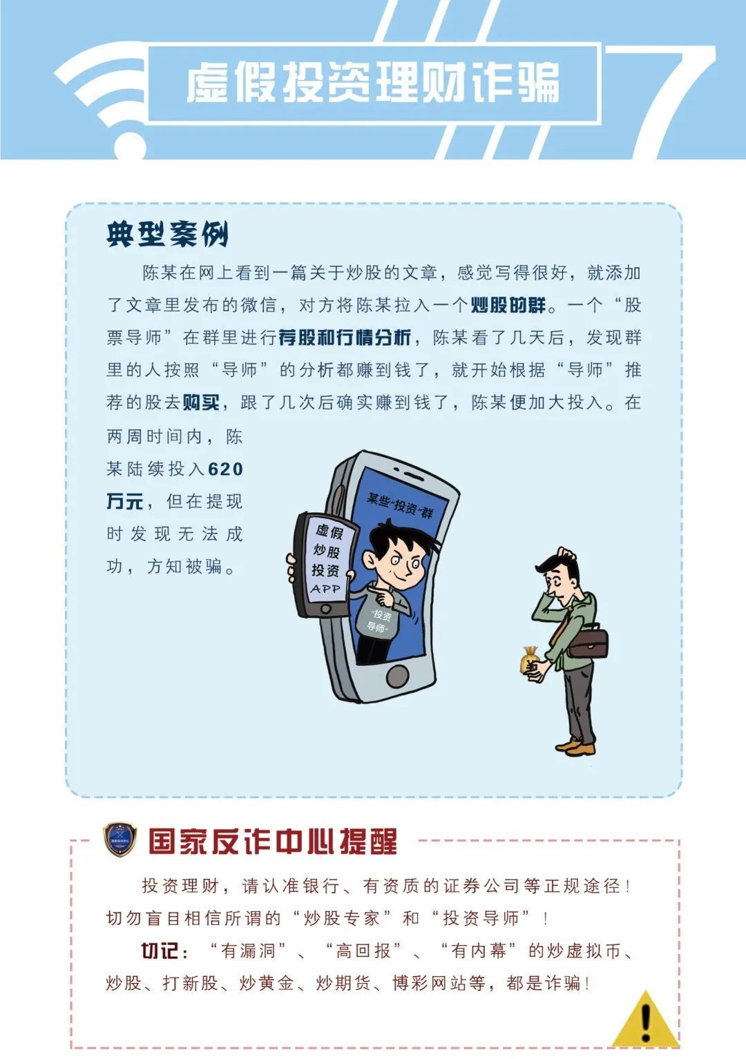 2024年12月1日 第13页