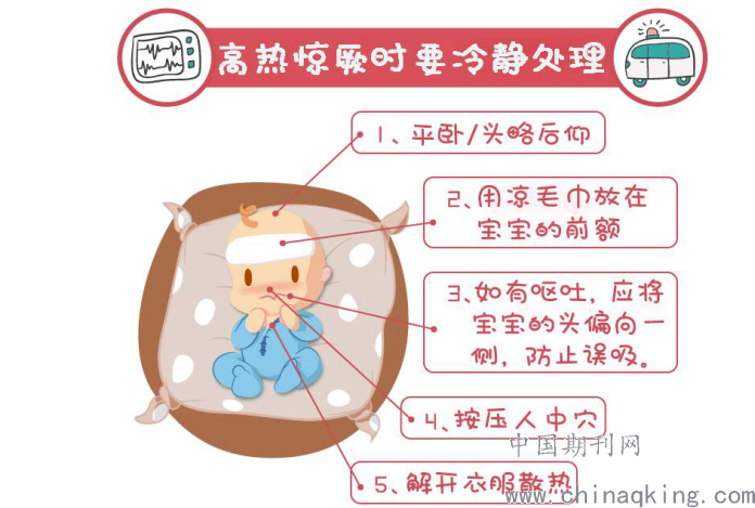 沐兮陌墨 第8页