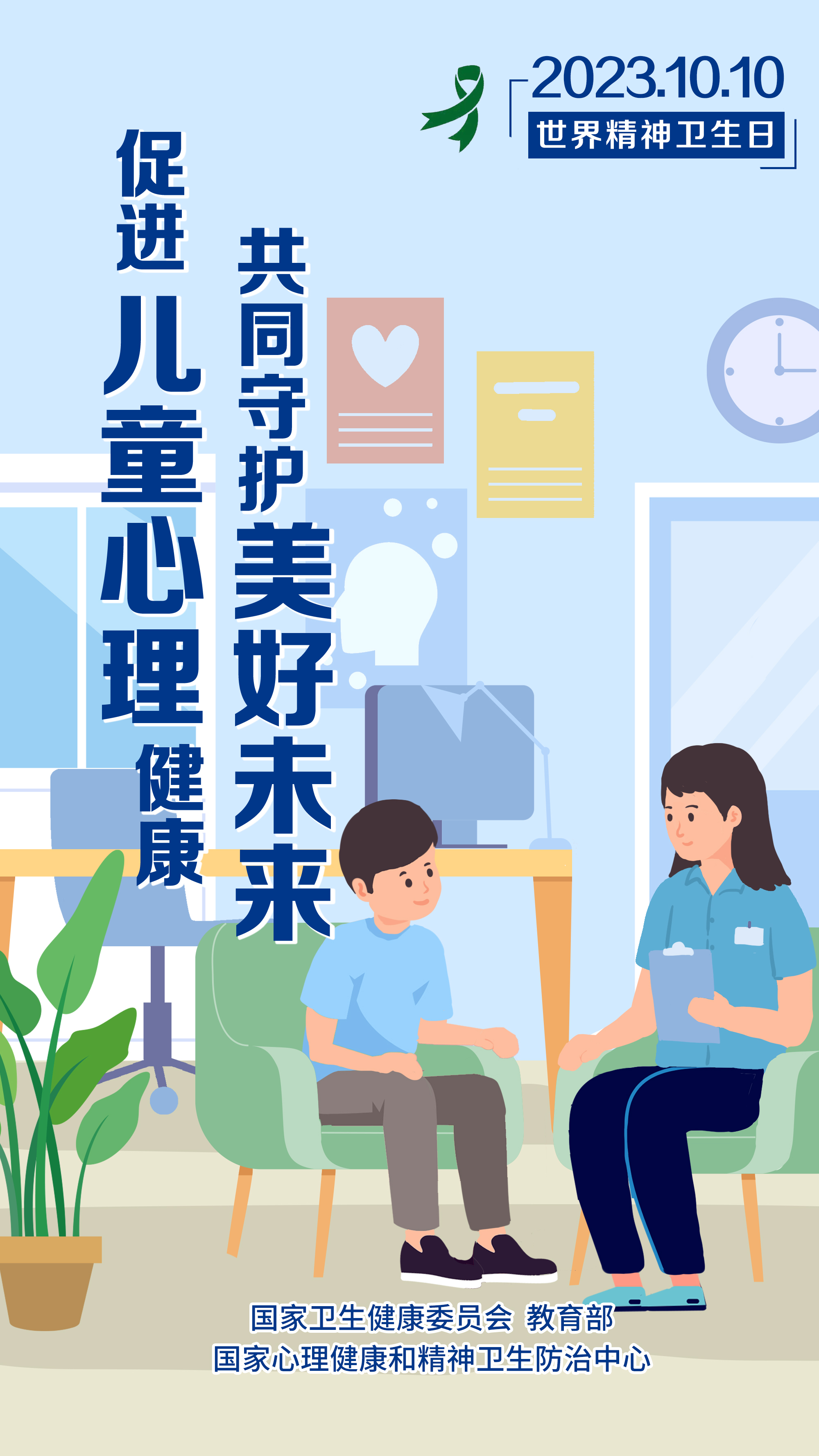 蒲寂玥 第8页