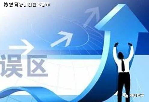 望北海 第8页