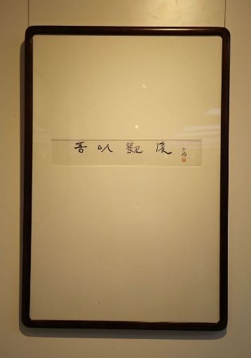 望北海 第7页