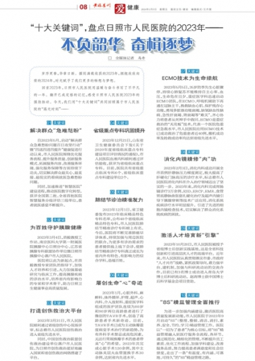 奥门管家婆一肖一码一中，独特魅力与神秘奥秘揭秘