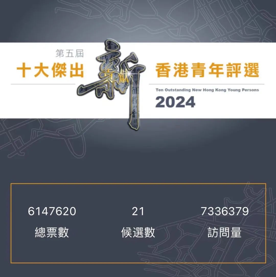2024年12月3日 第12页