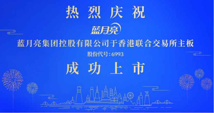 香港蓝月亮马会资料大全，历史、文化与体育的璀璨融合