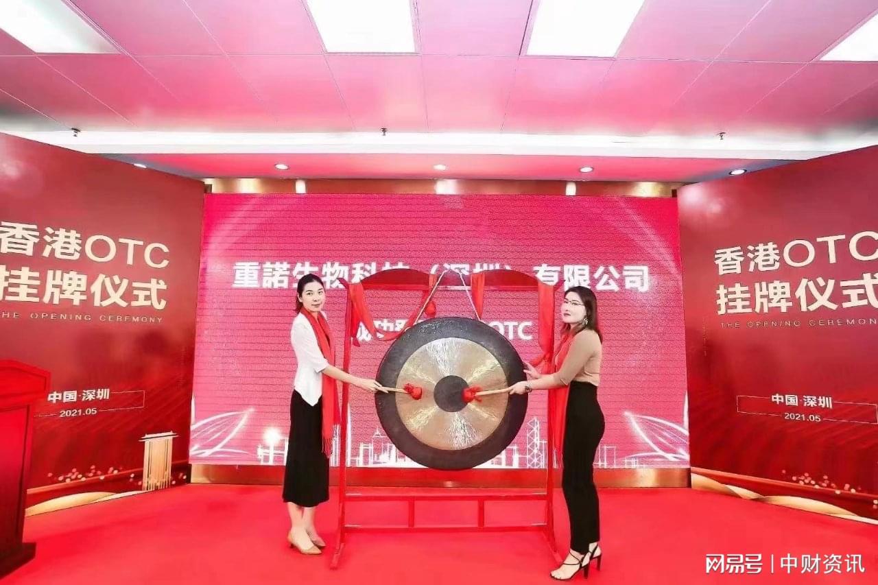 揭秘香港挂牌彩票的魅力与最快开奖奥秘 4777777