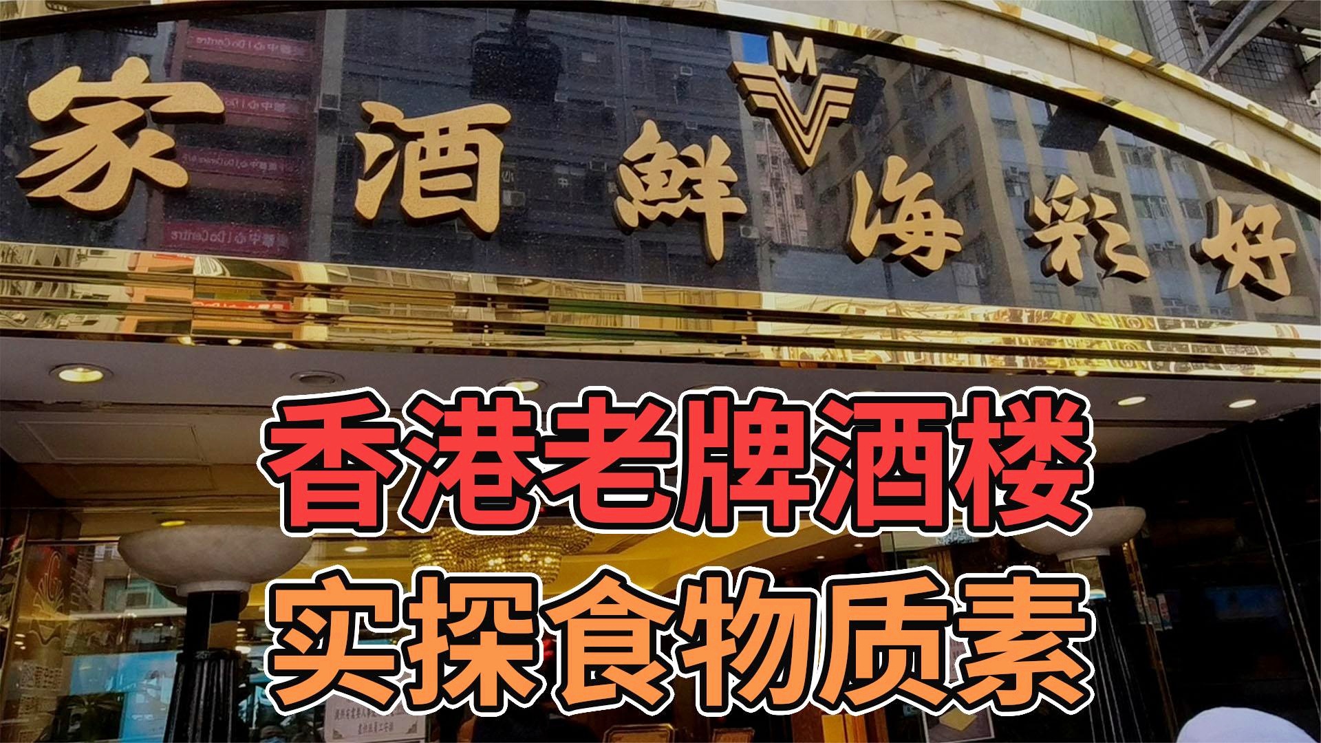 探寻幸运之门背后的故事，香港天天好彩（100246）