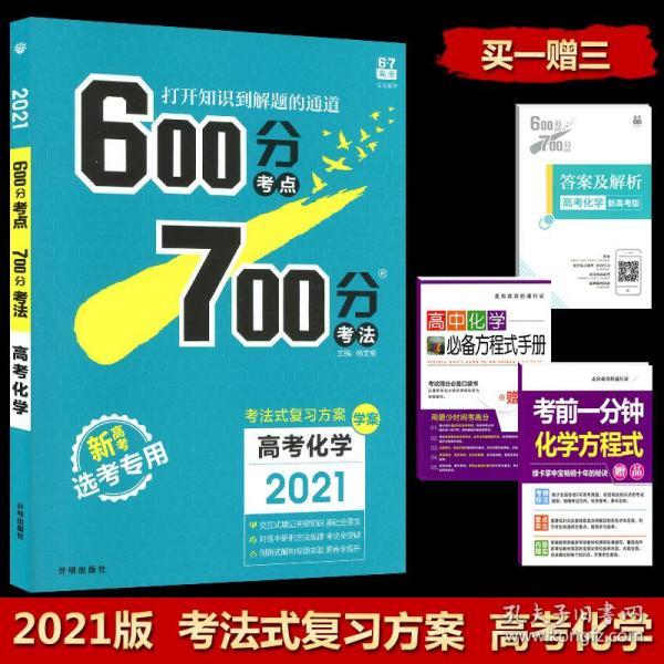风司命 第6页