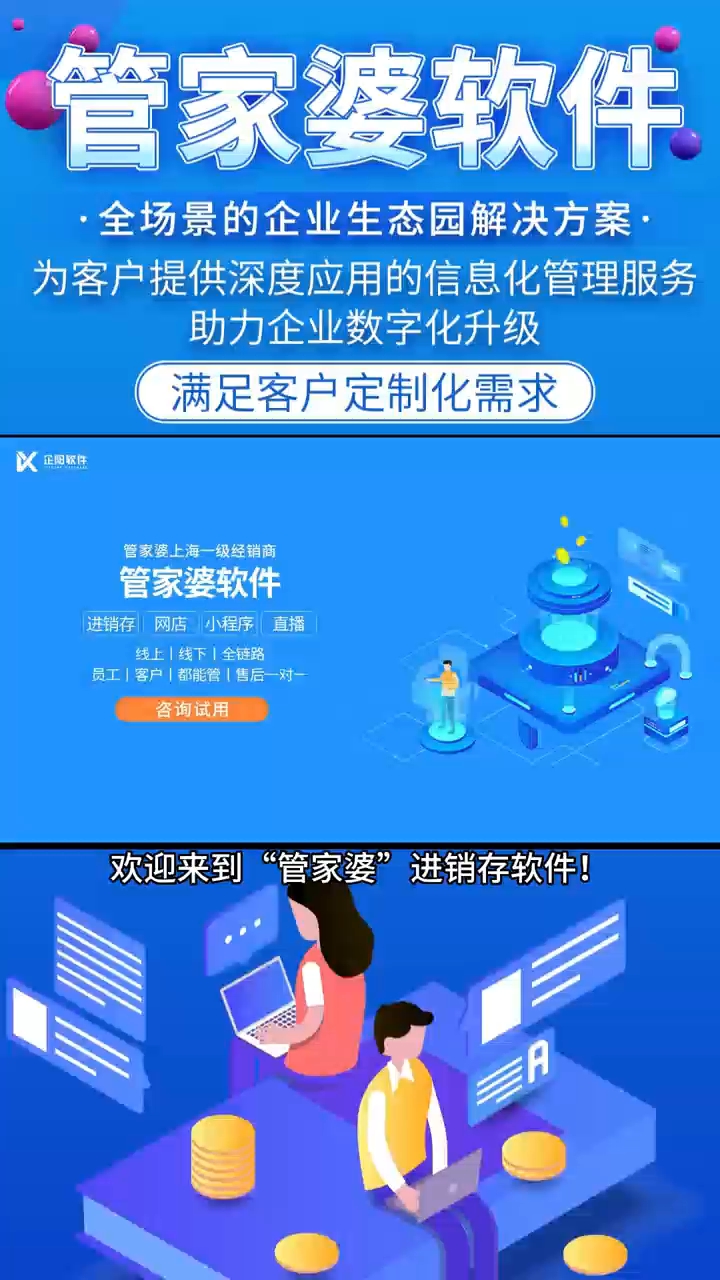 江城子 第5页