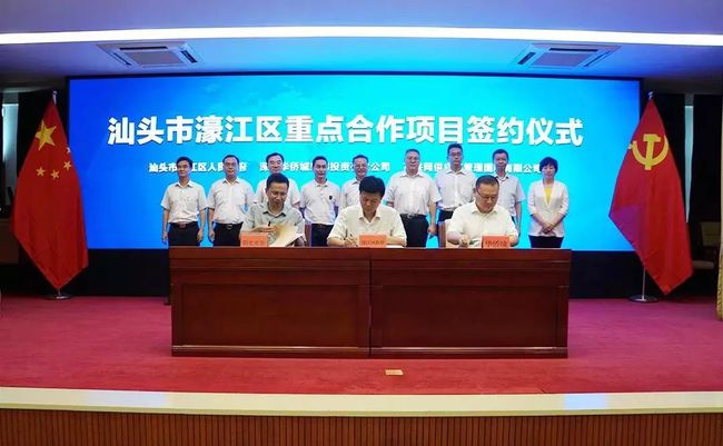 濠江论坛最新动态揭秘，聚焦热点话题，引领未来发展之路