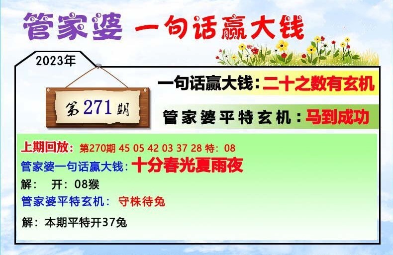 琴弦泪 第5页
