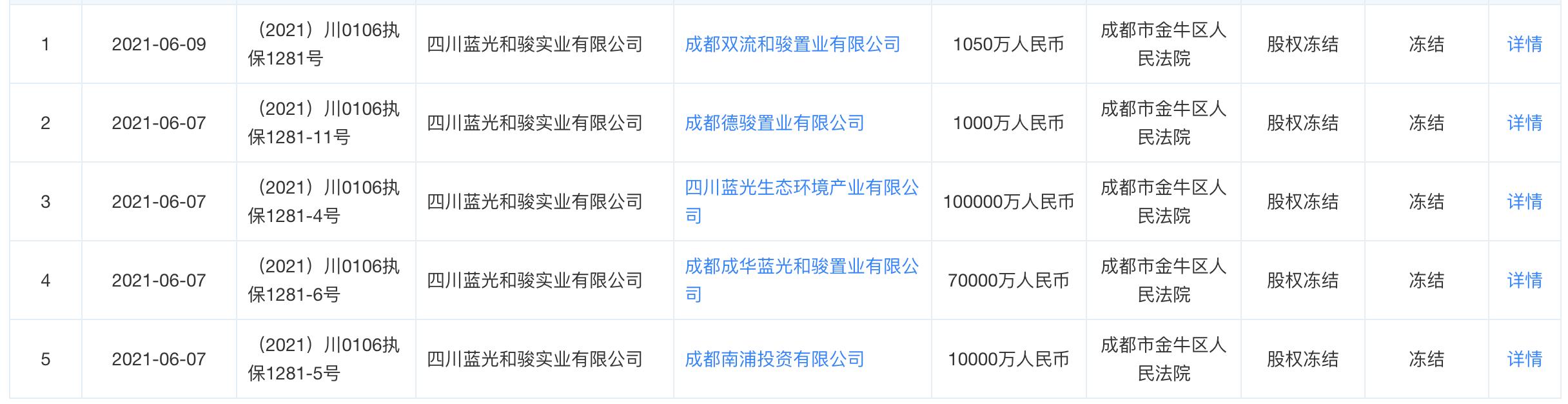 澳门金牛版网站与违法犯罪问题探究