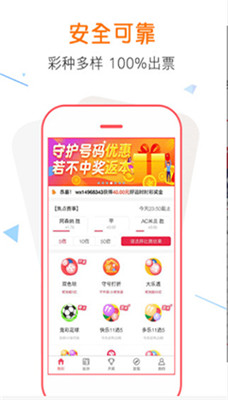 澳门特马彩票开奖结果查询需谨慎，警惕违法犯罪风险探讨