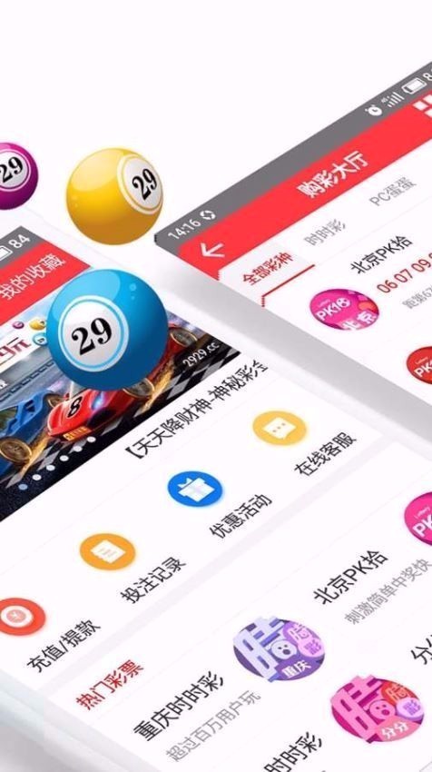 澳门彩票背后的法律与道德探讨