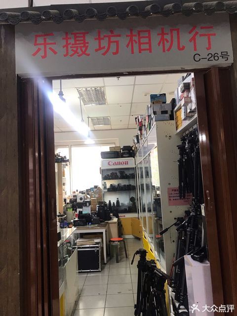 拉萨摄影器材商店联系方式与摄影爱好者攻略指南