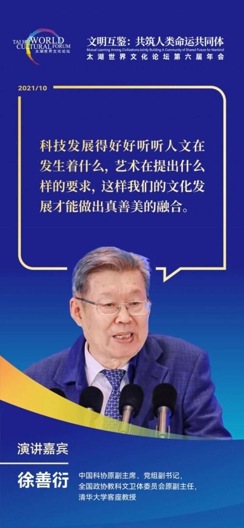 关于文化的金句英语作文80词