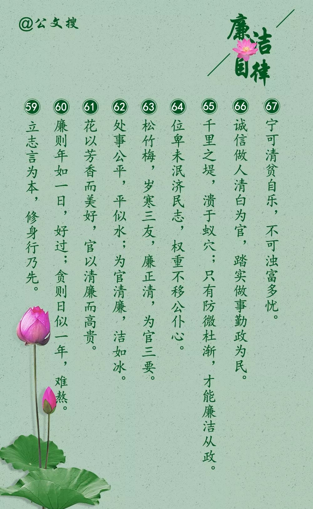 望北海 第4页