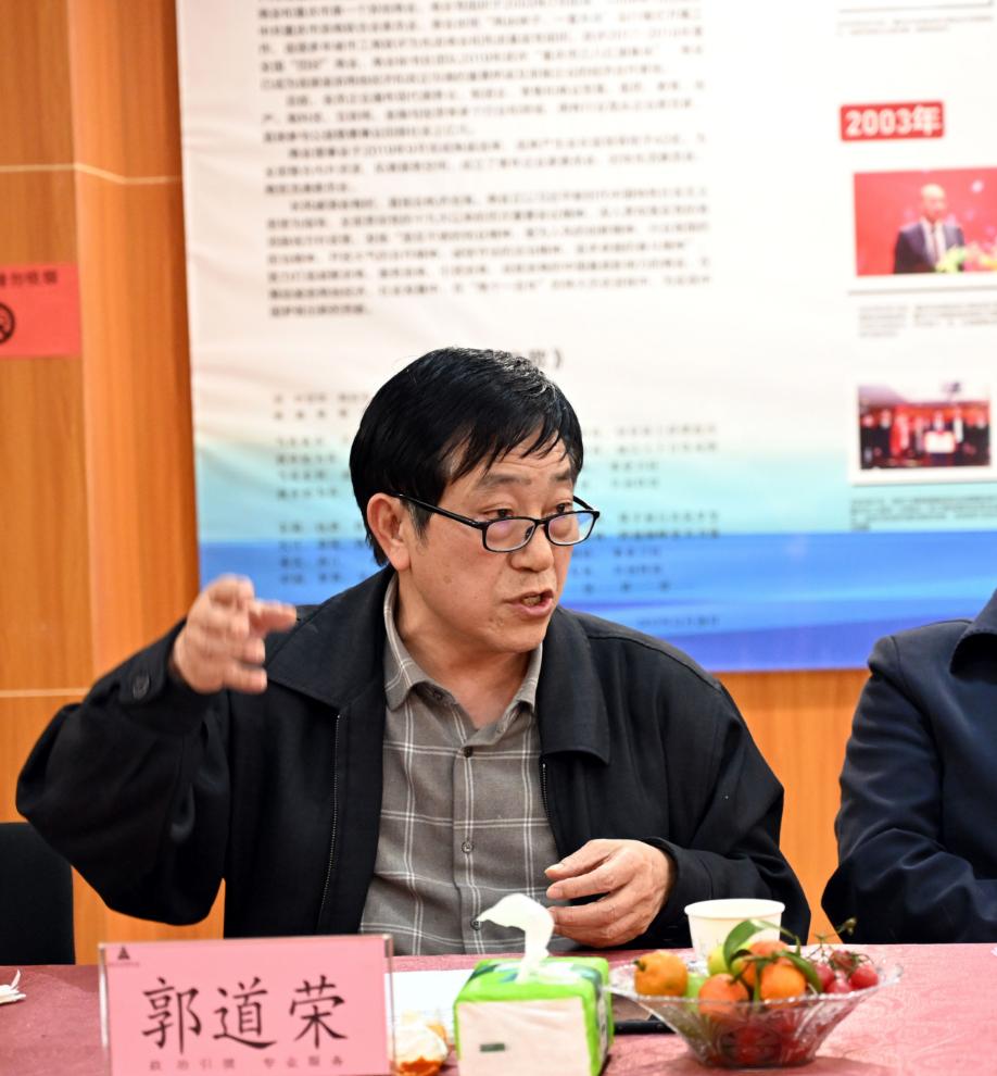 琴弦泪 第4页