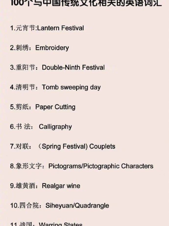 温如言 第5页