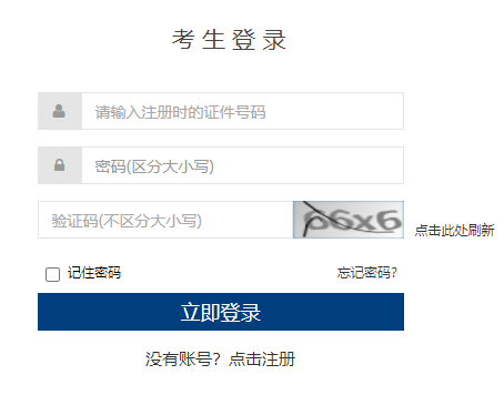 北海北 第4页