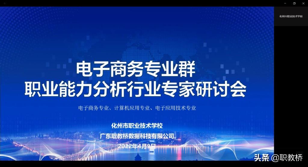 中国电子商务的发展历程与特点概述