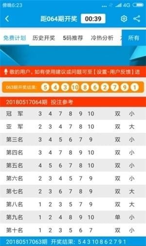符禹山 第2页