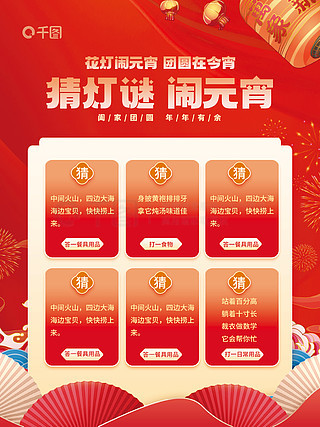 迈向知识共享的未来，全年資料免费展望2024
