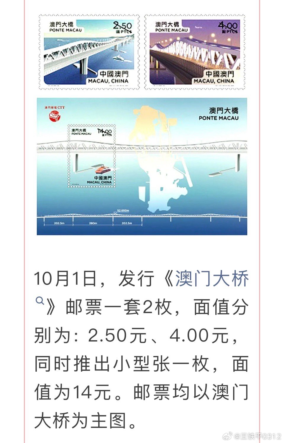 温如言 第3页