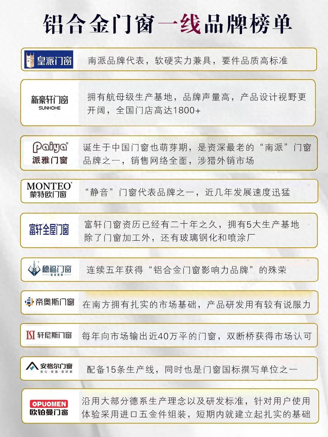 新门内部资料正版资料的价值与重要性