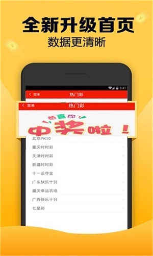 警惕新奥天天开奖资料背后的犯罪风险