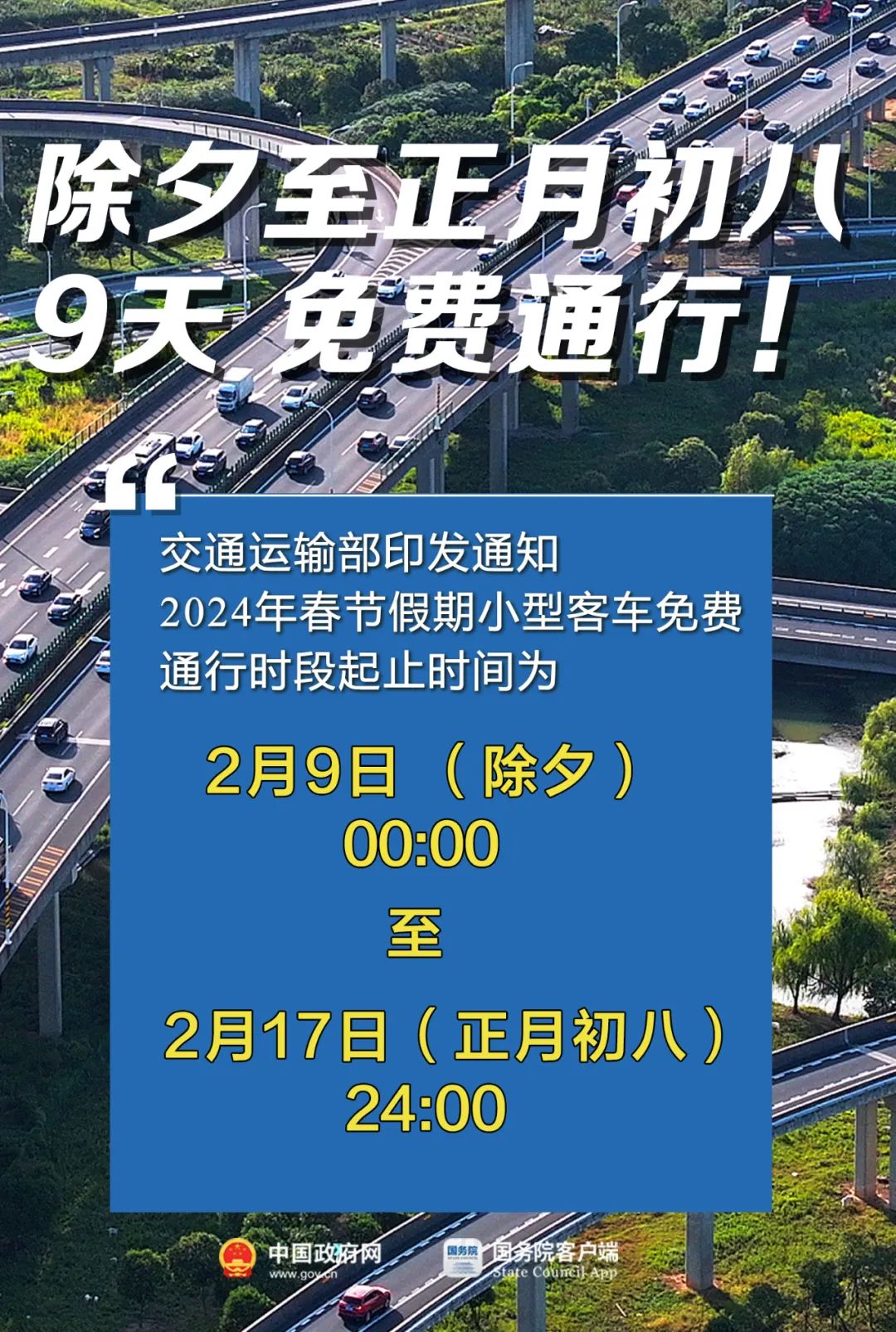 茶闲烟绿 第2页