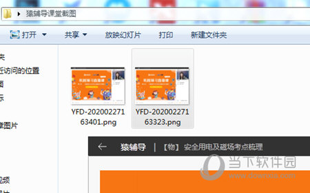 风司命 第2页