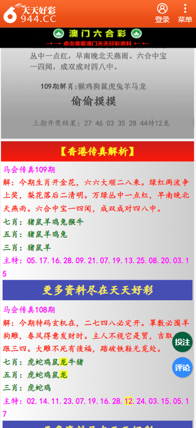 李溪谷 第2页