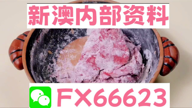 李梦蝶 第2页