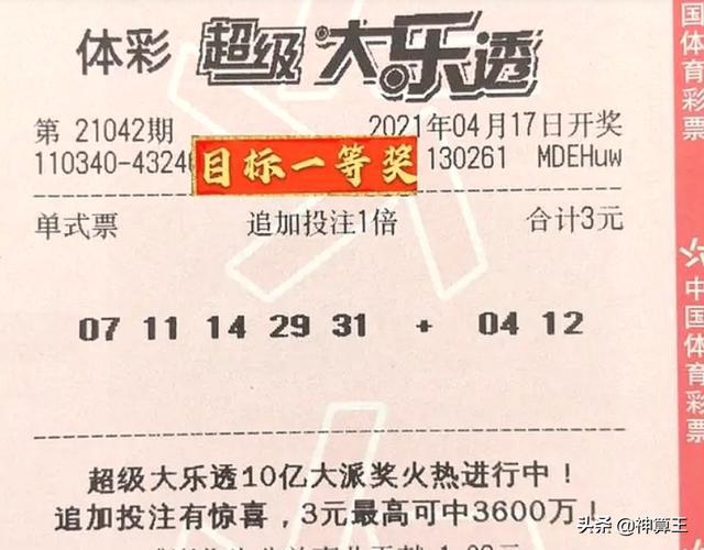 济南精准管家婆，一票一码，极致服务保障