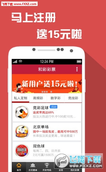 王中王开奖十记揭秘，神秘数字组合7777788888的魅力探索